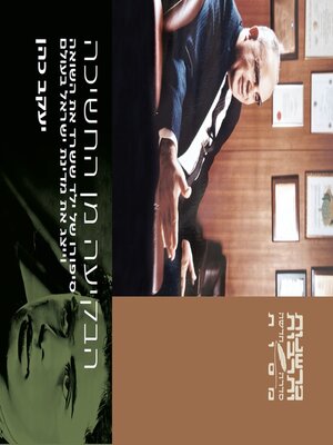 cover image of הבקיעה מן החשיכה